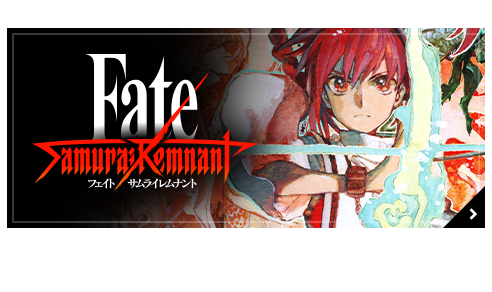 コーエーテクモゲームス / Fate/Samurai Remnant TYPE-MOONエース表紙 