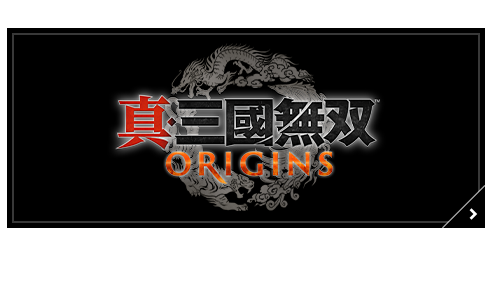 真・三國無双 ORIGINS