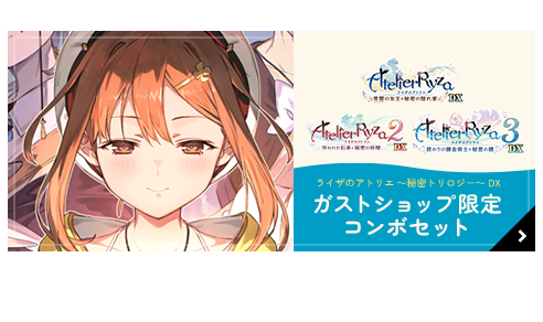 秘密トリロジー DX