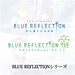 BLUE REFLECTION