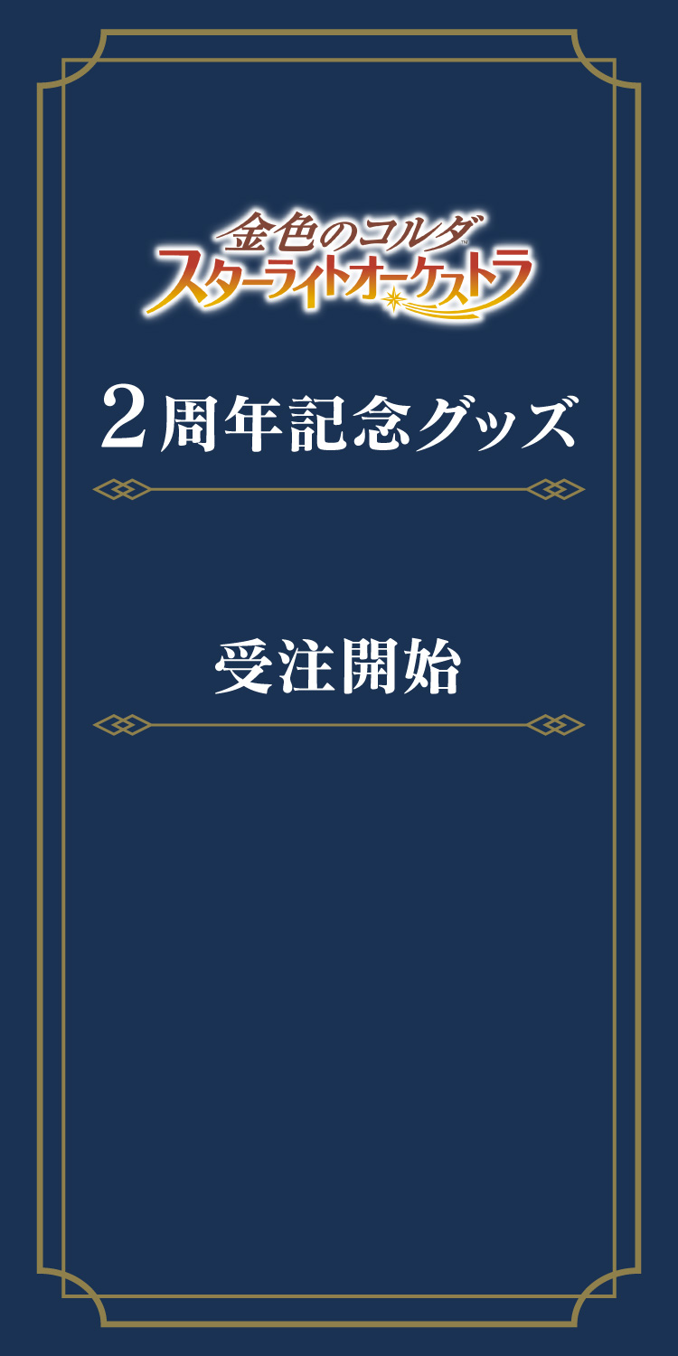 slide_bg