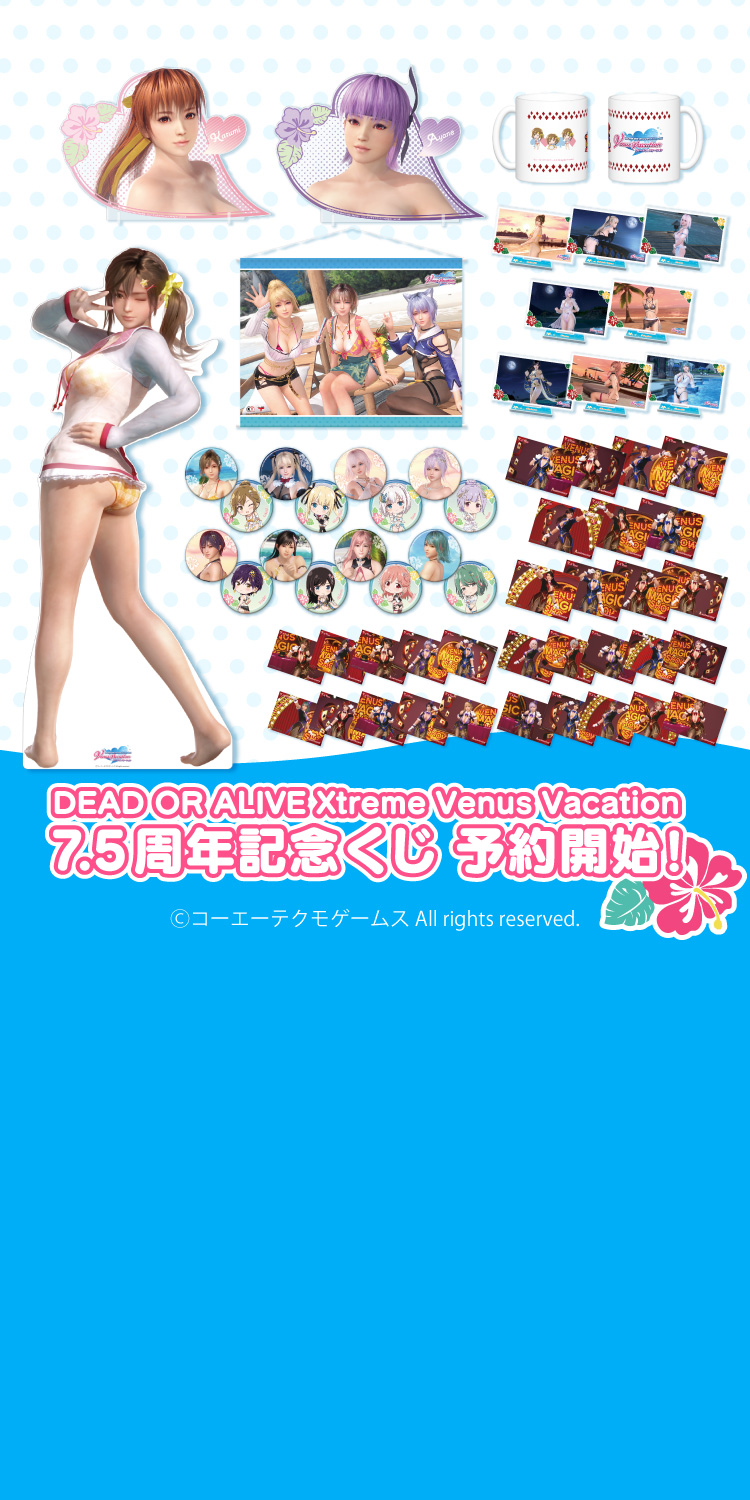 コーエーテクモゲームス / KOEI TECMO SPOT Online Shop TOPページ