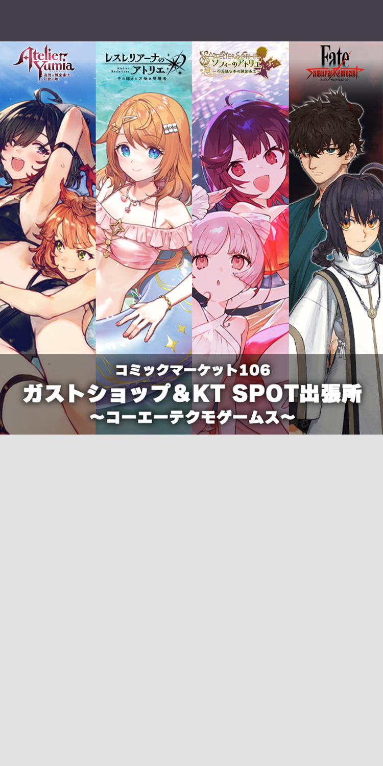 ライザのアトリエ3　上海コーエーテクモセンター限定　ガラスマウスパッド コーエーテクモゲームス Switchゲームソフト ライザのアトリエ3