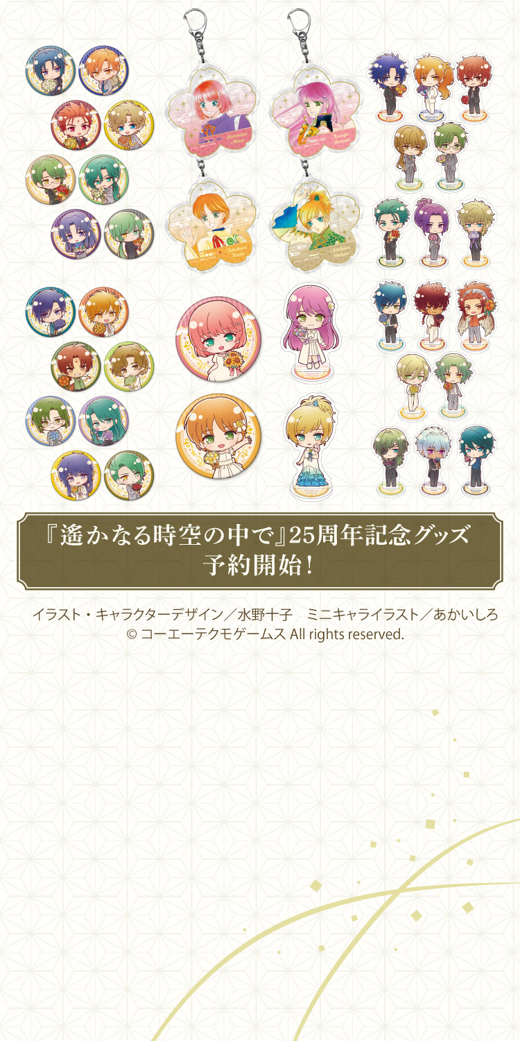 コーエーテクモゲームス / KOEI TECMO SPOT Online Shop TOPページ