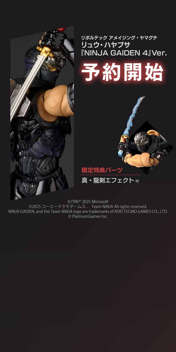 コーエーテクモゲームス / KOEI TECMO SPOT Online Shop TOPページ