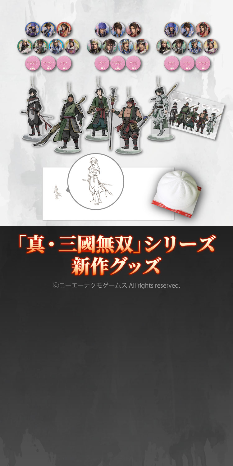 コーエーテクモゲームス / KOEI TECMO SPOT Online Shop TOPページ