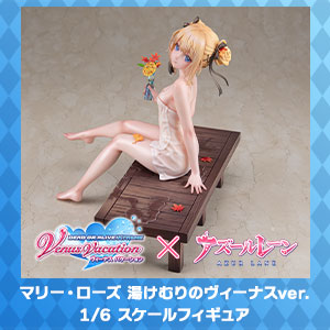 アズールレーン×DEAD OR ALIVE Xtreme Venus Vacation<br>
マリー・ローズ 湯けむりのヴィーナスVer. 1/6スケールフィギュア 通常版 サムネイル