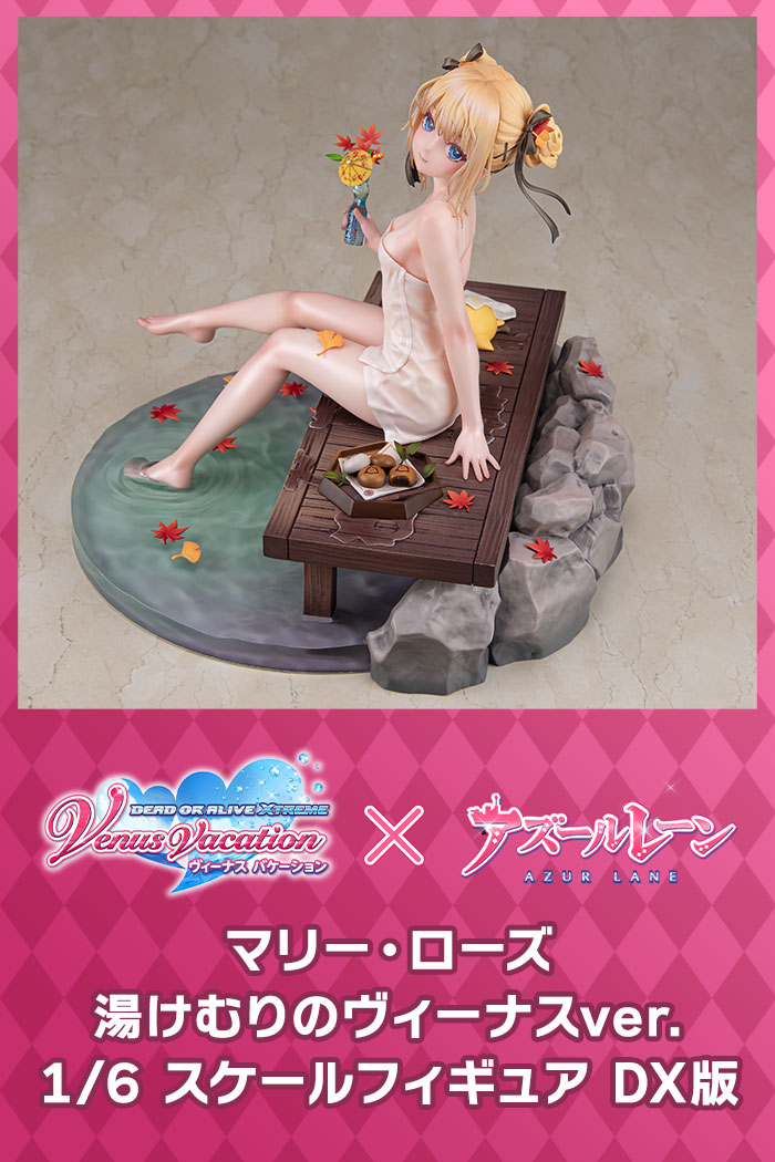 アズールレーン×DEAD OR ALIVE Xtreme Venus Vacation<br>
マリー・ローズ 湯けむりのヴィーナスVer. 1/6スケールフィギュア DX版 サムネイル