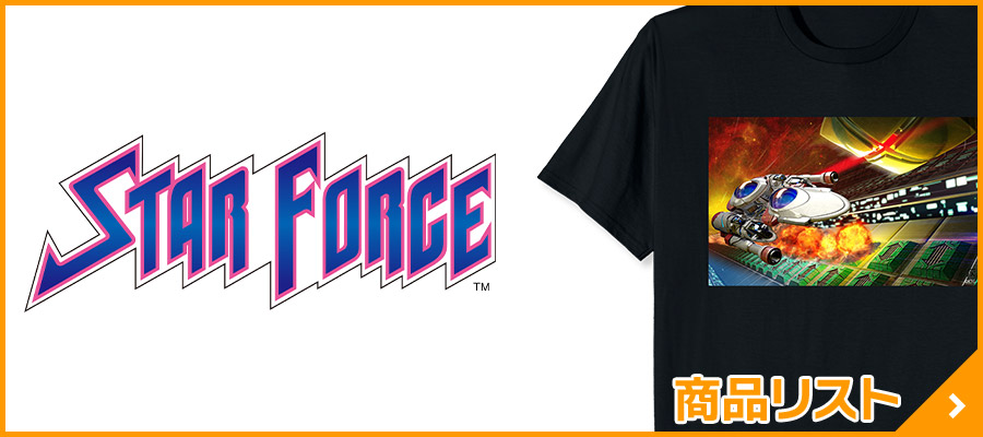STAR FORCE
