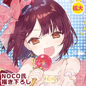 ソフィーのアトリエ
