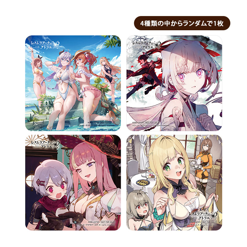 レスレリアーナのアトリエ 半周年記念 アートコレクション 百科繚乱の一撃 レスレリアーナのアトリエ 半周年記念 アートコレクション 百科