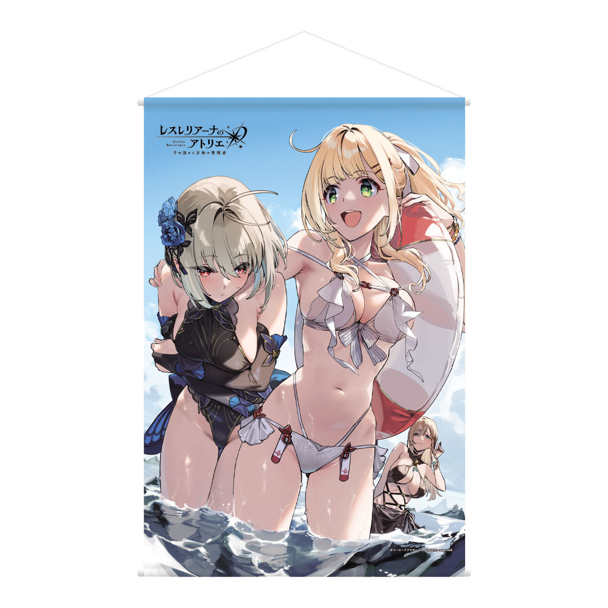 レスレリアーナのアトリエ B2ダブルスエードタペストリー 波と戯れる仲間たち