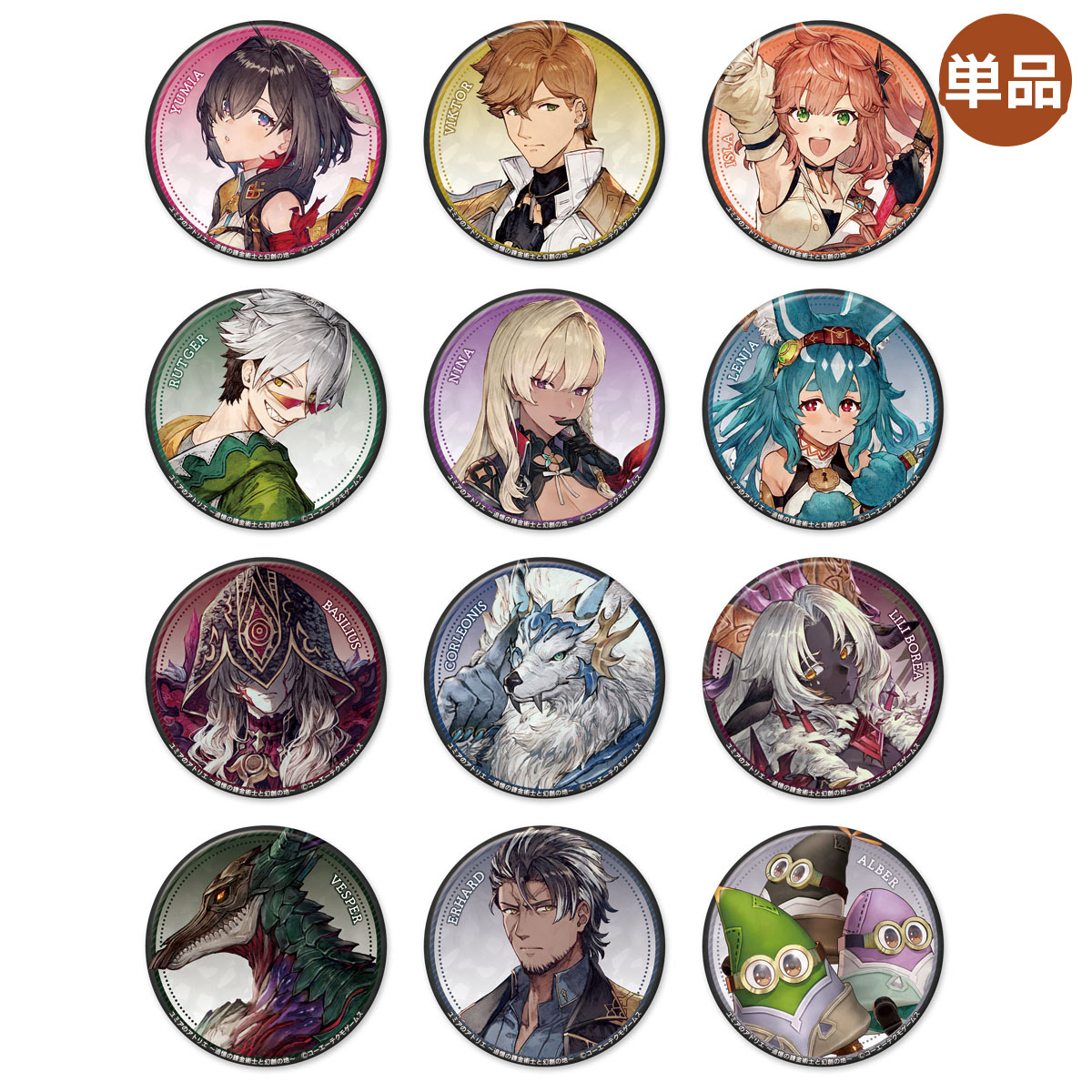 ユミアのアトリエ トレーディングホログラム缶バッジ【全12種】