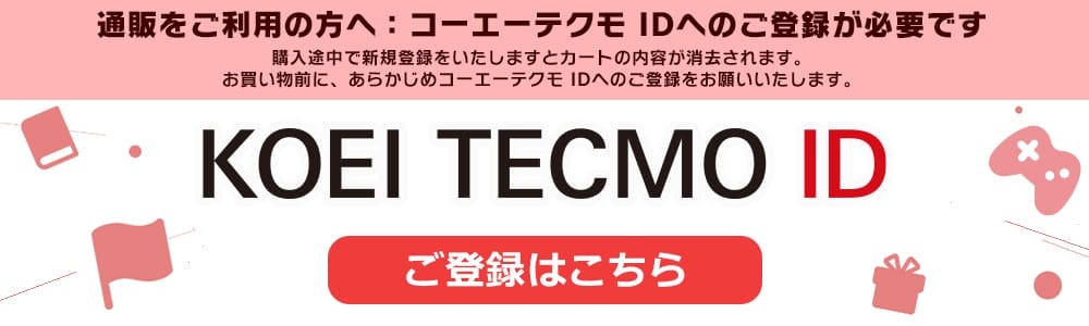 KOEI TECMO IDバナー