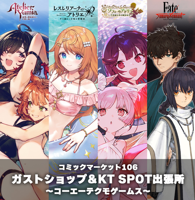 【PSA9】ライザのアトリエ/GUST SHOPクリアカード/ガストショップ ライザのアトリエ 〜常闇の女王と秘密の隠れ家〜 | Special