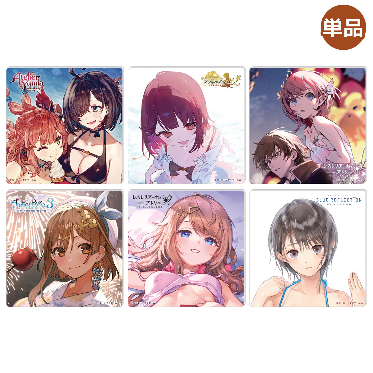 コミックマーケット107／ガストショップ