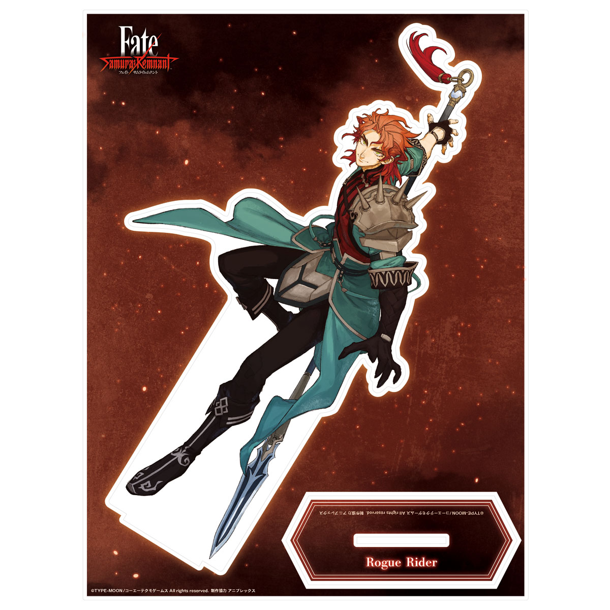 Fate/Samurai Remnant ビッグアクリルフィギュア 趙雲