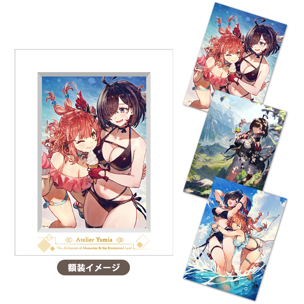 ユミアのアトリエ キャラファインマット3枚セット2025