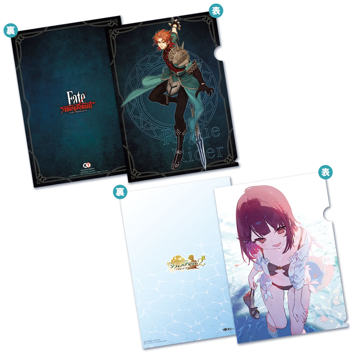 コミックマーケット107／ガストショップ