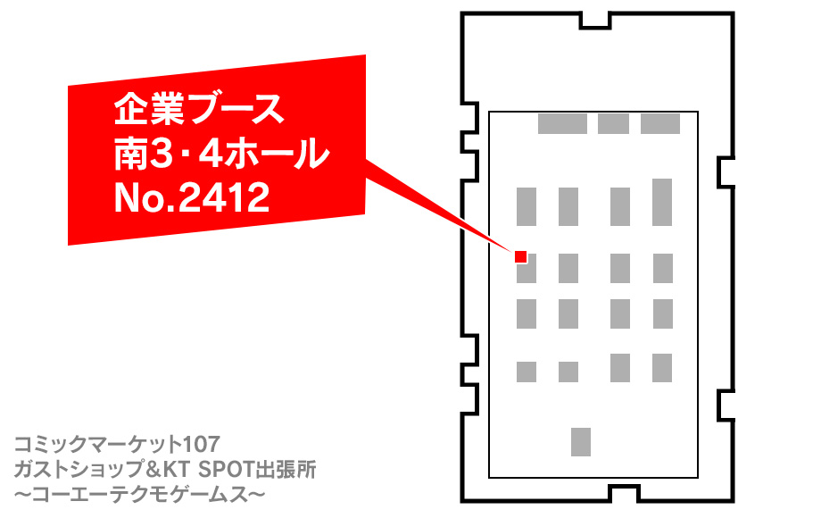 【未開封・新品】ガストカレンダー2017 コミックマーケット107／ガストショップ