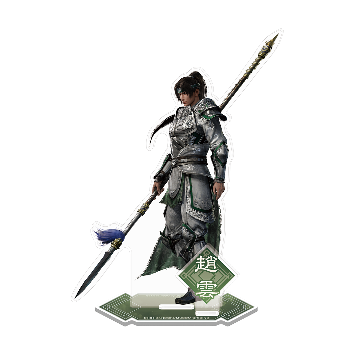 真・三國無双 ORIGINS ビッグサイズ アクリルフィギュア 趙雲