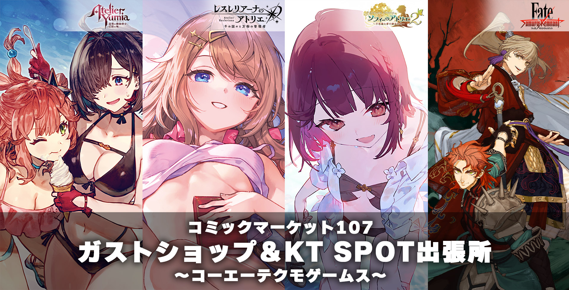 【未開封・新品】ガストカレンダー2017 ガスト30周年記念サイト／ガストショップ