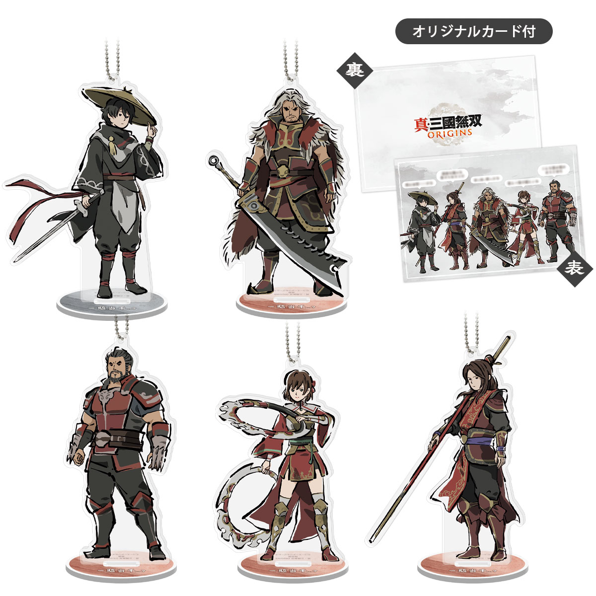 真・三國無双 ORIGINS ゆるっとアクリルスタンドキーホルダー 5種セット(主人公 飛鳥装束 笠あり・孫堅・黄蓋・孫尚香・周瑜)