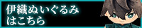 購入