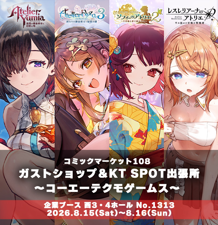 キービジュアル