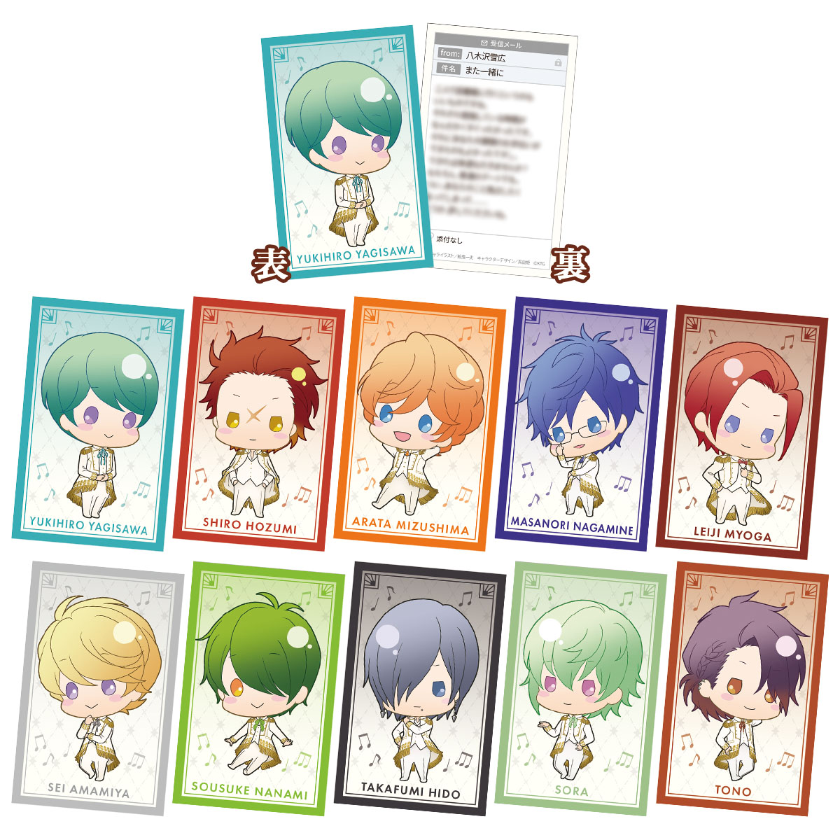 金色のコルダ 10周年記念BOX 特典 CDコレクション 金色のコルダ 10years ヴォーカルコンプリートBOX 2003～2012