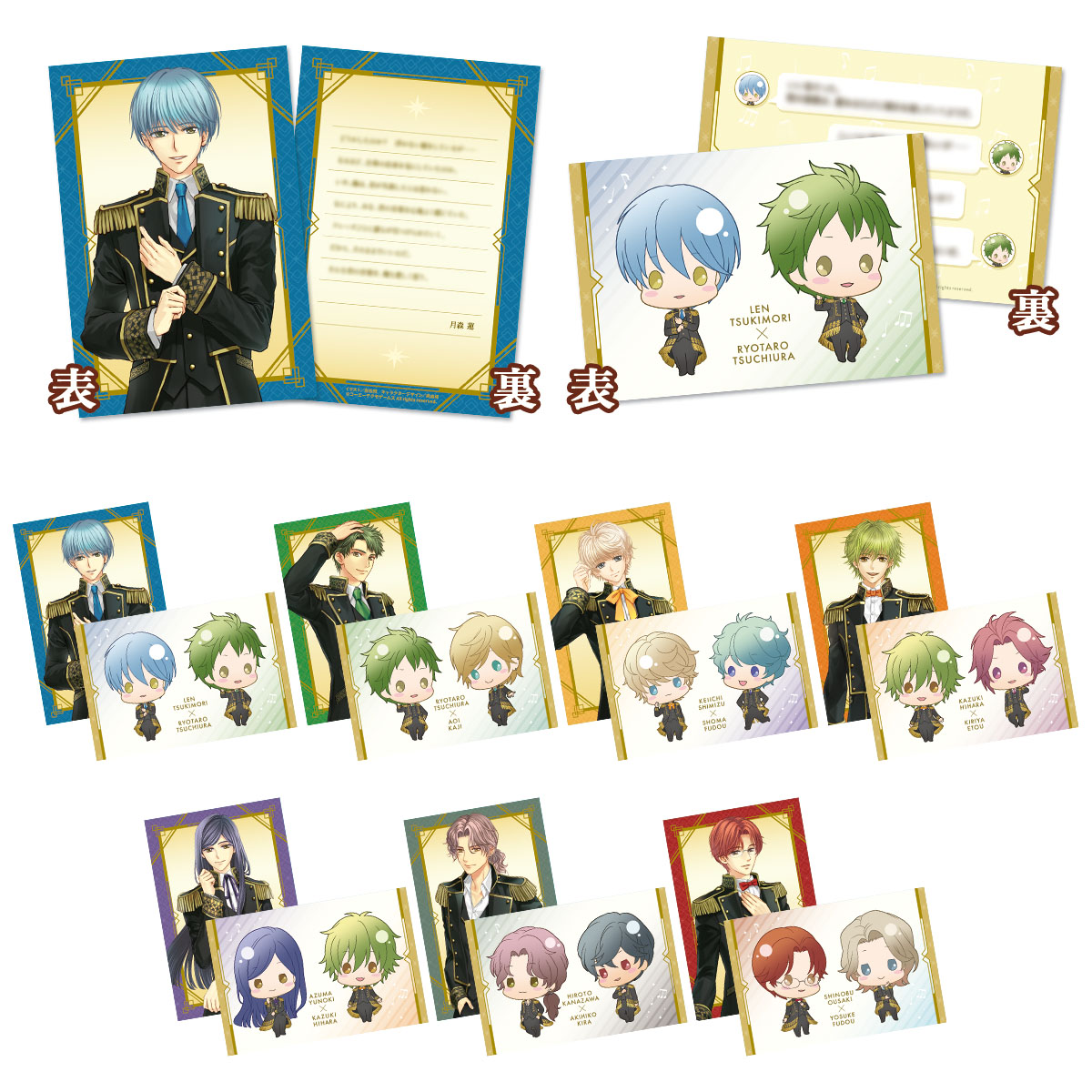 金色のコルダシリーズ まとめ売り 金色のコルダシリーズ アニバーサリー記念グッズ 予約特設サイト
