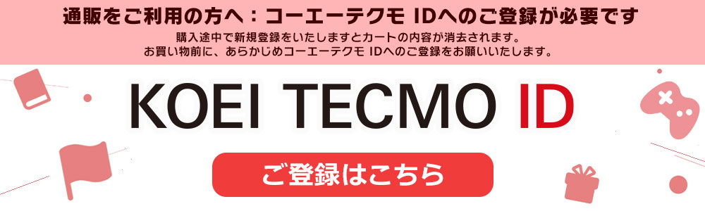 KOEI TECMO IDバナー