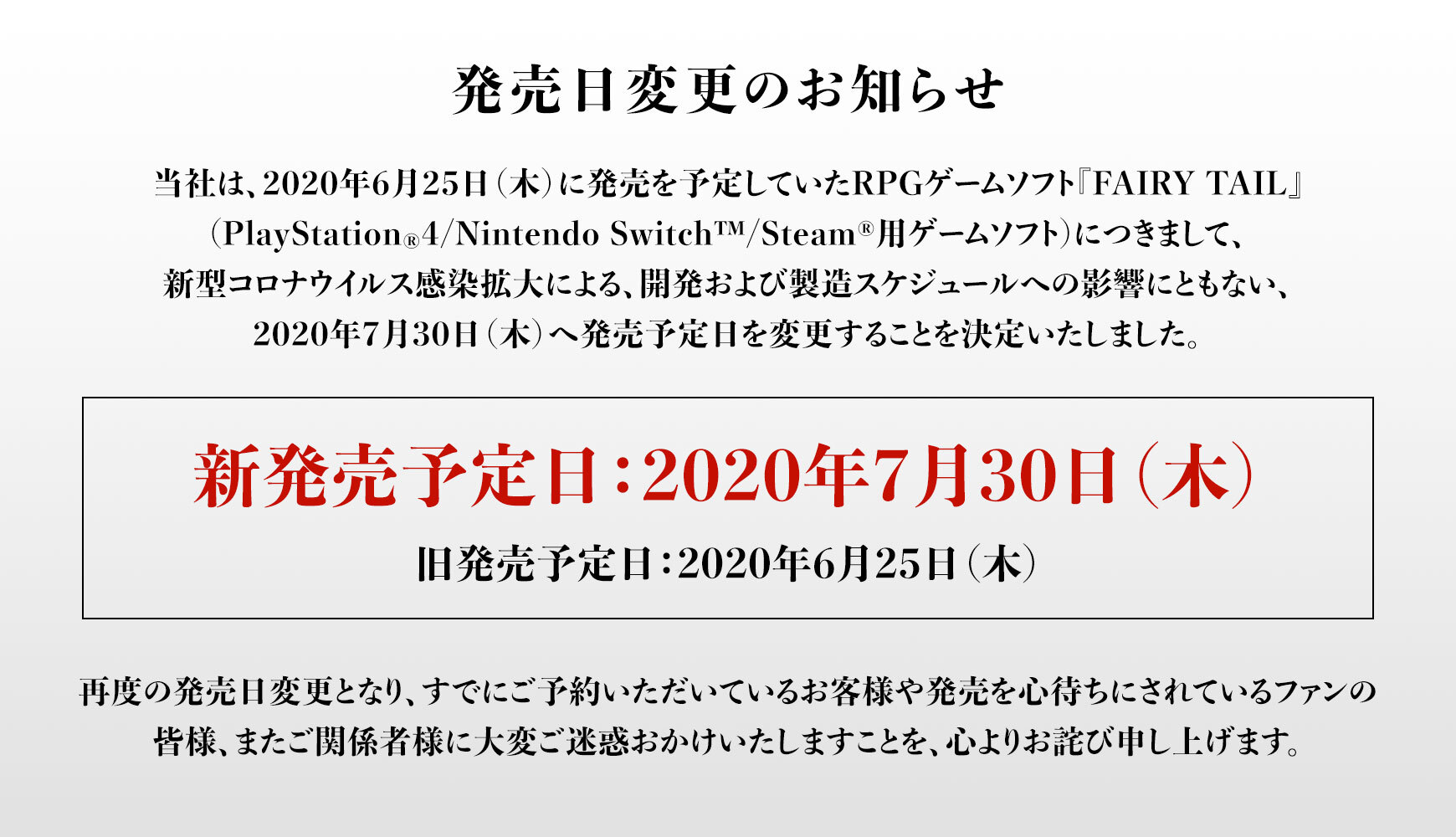 コーエーテクモ公式 ガストショップ / FAIRY TAIL ガスト