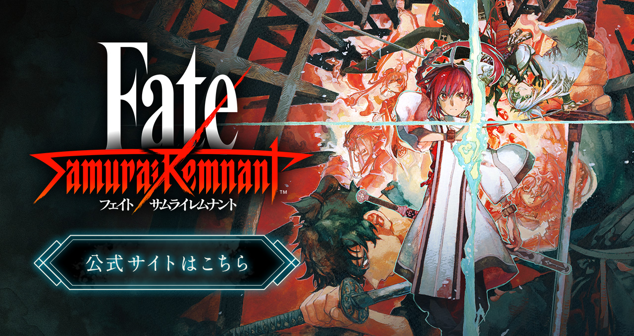 コーエーテクモゲームス / Fate/Samurai Remnant TREASURE BOX グッズ 
