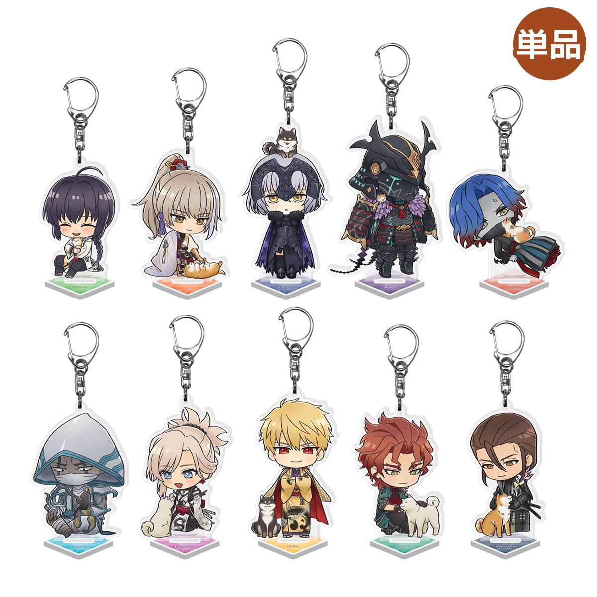 Fate/Samurai Remnant トレーディングミニキャラアクリルスタンドキーホルダー 犬猫との戯れ【全10種】