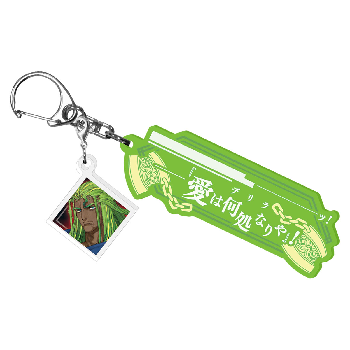 Fate/Samurai Remnant 宝具解放アクリルキーホルダー 逸れのバーサーカー