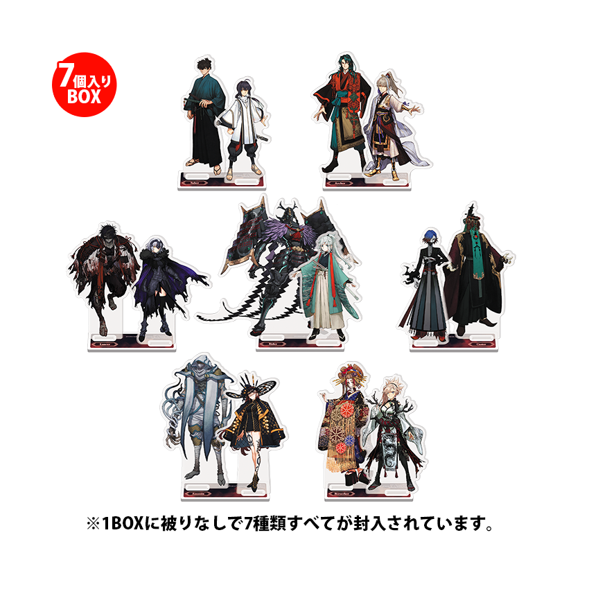 Fate/Samurai Remnant トレーディングアクリルスタンド 7個入りBOX
