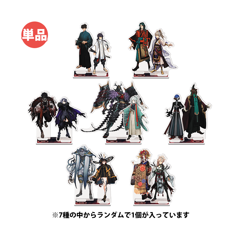 Fate/Samurai Remnant トレーディングアクリルスタンド