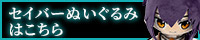 購入