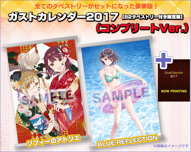 コンプリート Ver.
