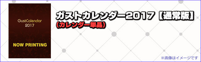 カレンダー単品