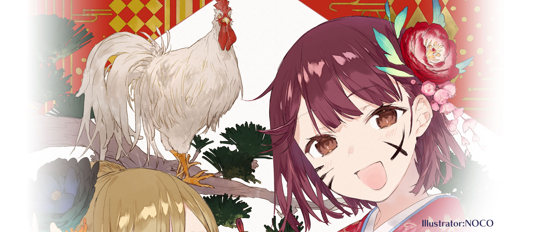 ガストカレンダー2017