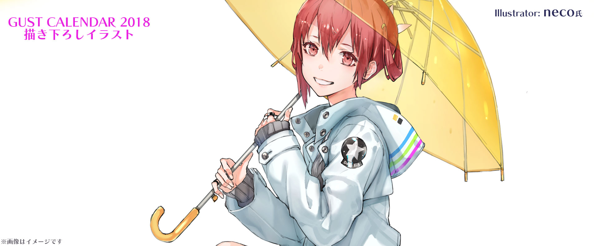 拡張少女系トライナリー