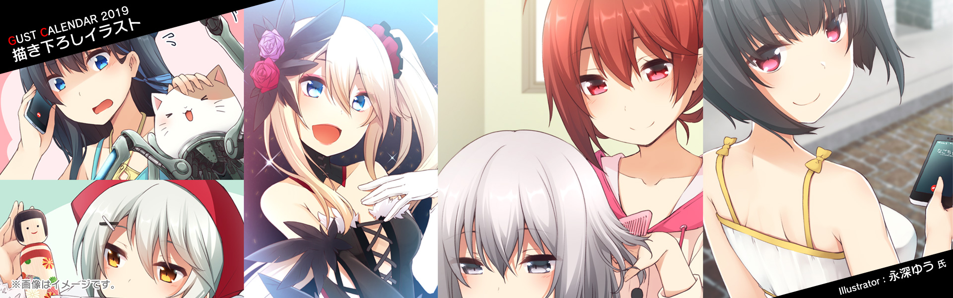 拡張少女系トライナリー