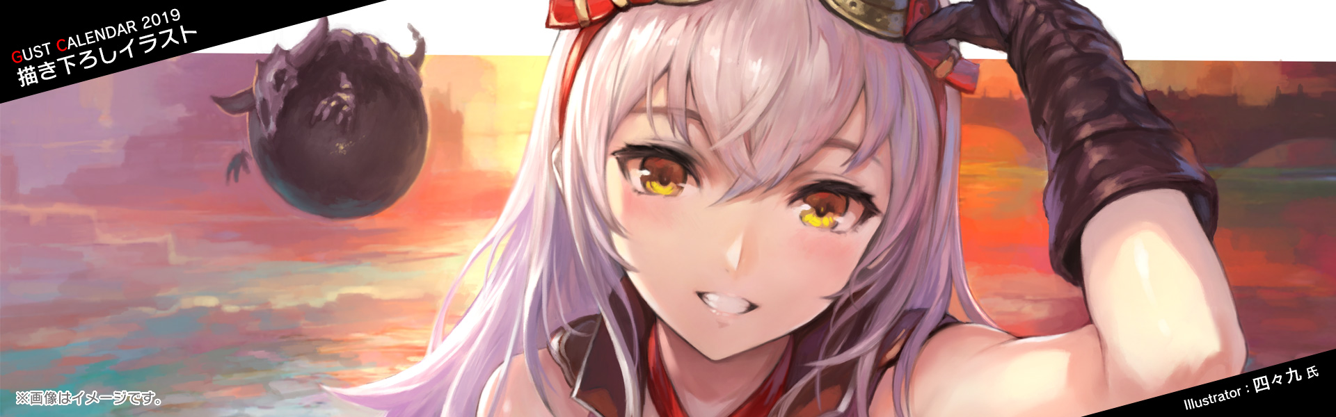 よるのないくに