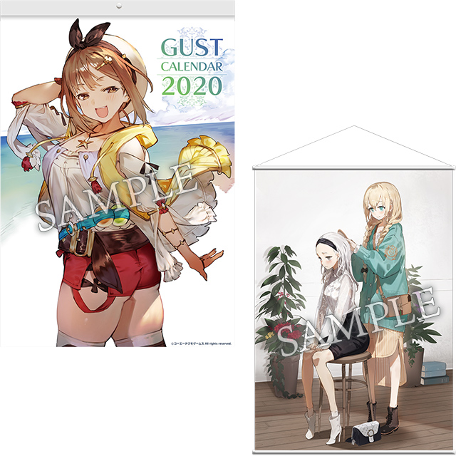 ガストブランド GUST CALENDAR 2020 オフィシャル年間カレンダー / ガストショップ