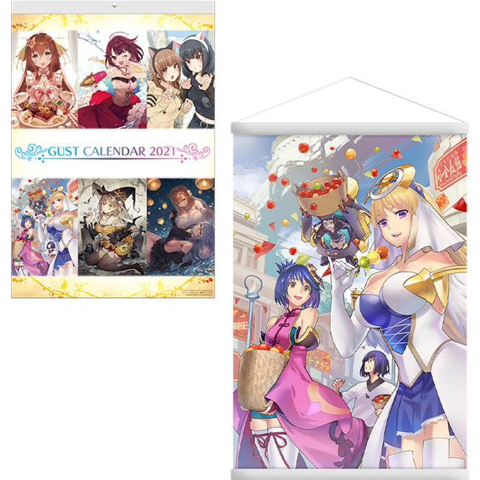 ガストブランド GUST CALENDAR 2021 オフィシャル年間カレンダー / ガストショップ