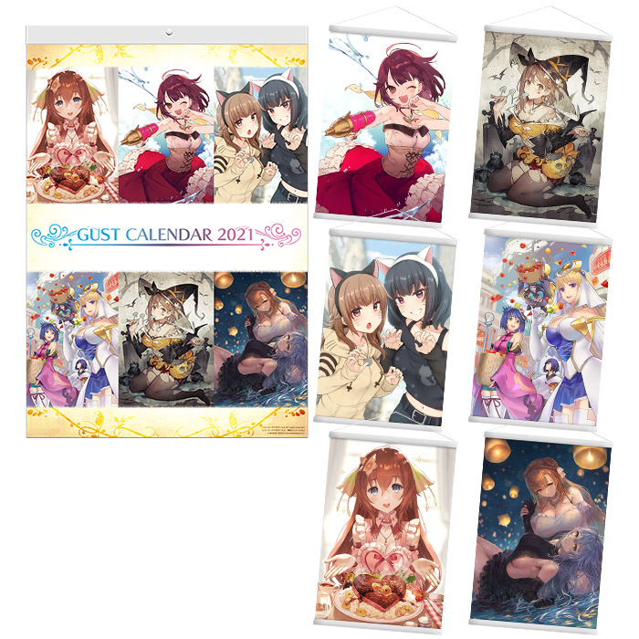 ガストブランド GUST CALENDAR 2021 オフィシャル年間カレンダー