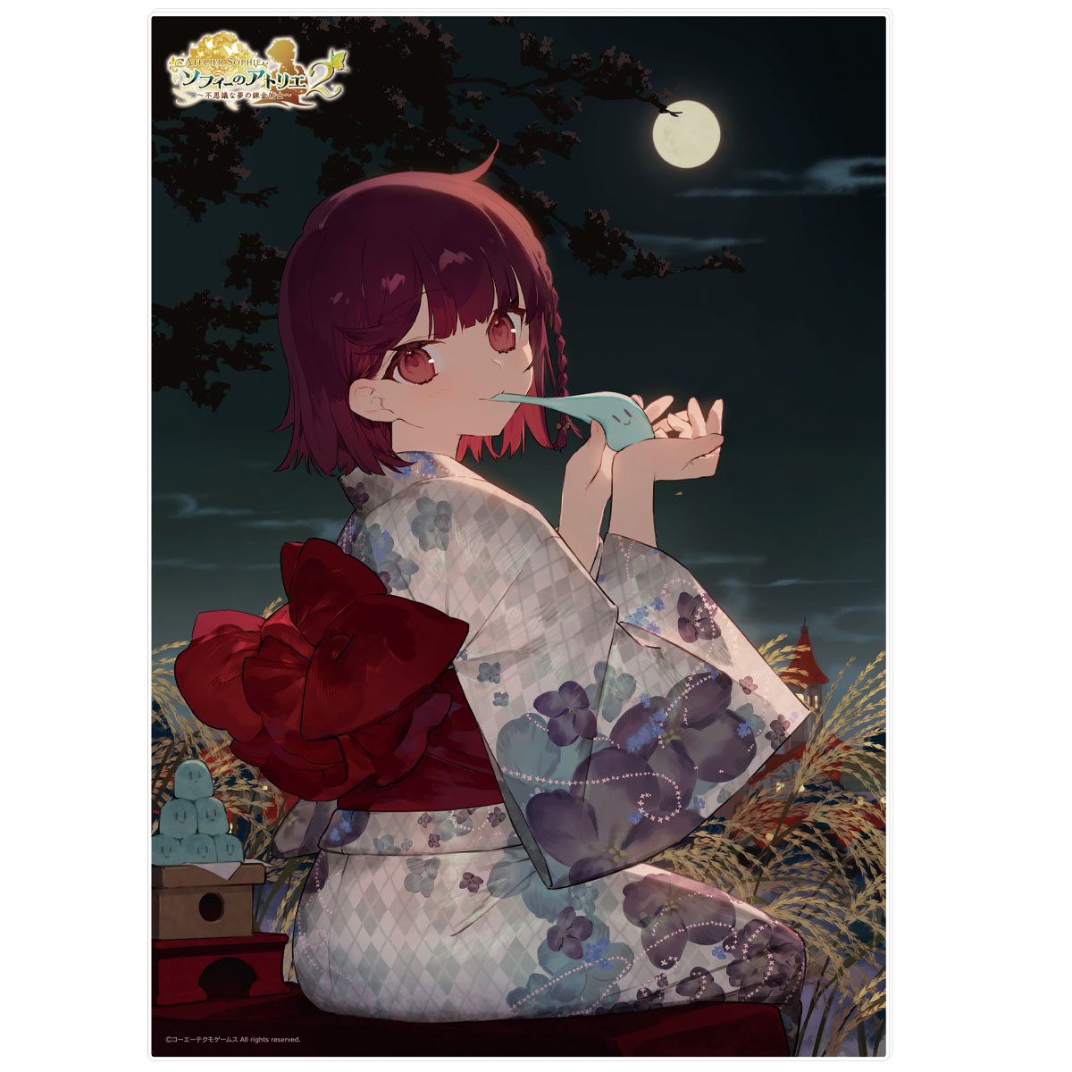 ガストブランド オフィシャル年間カレンダー2026 / ガストショップ