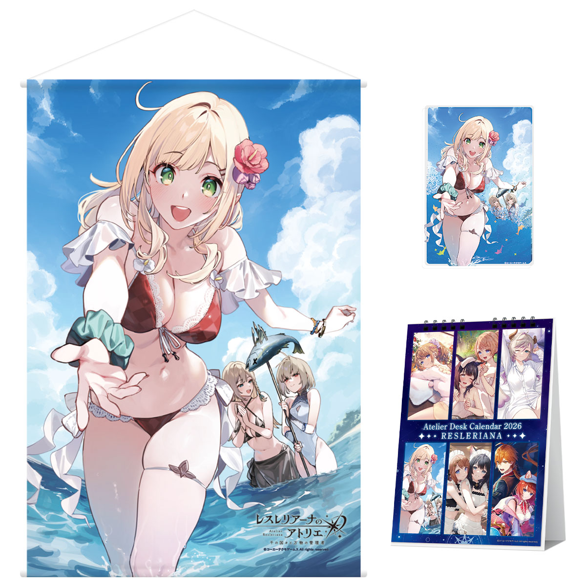 ガストブランド オフィシャル年間カレンダー2026 / ガストショップ